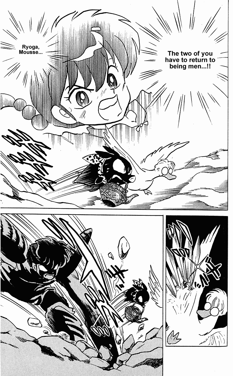 Ranma 1/2 Chapter 255 12